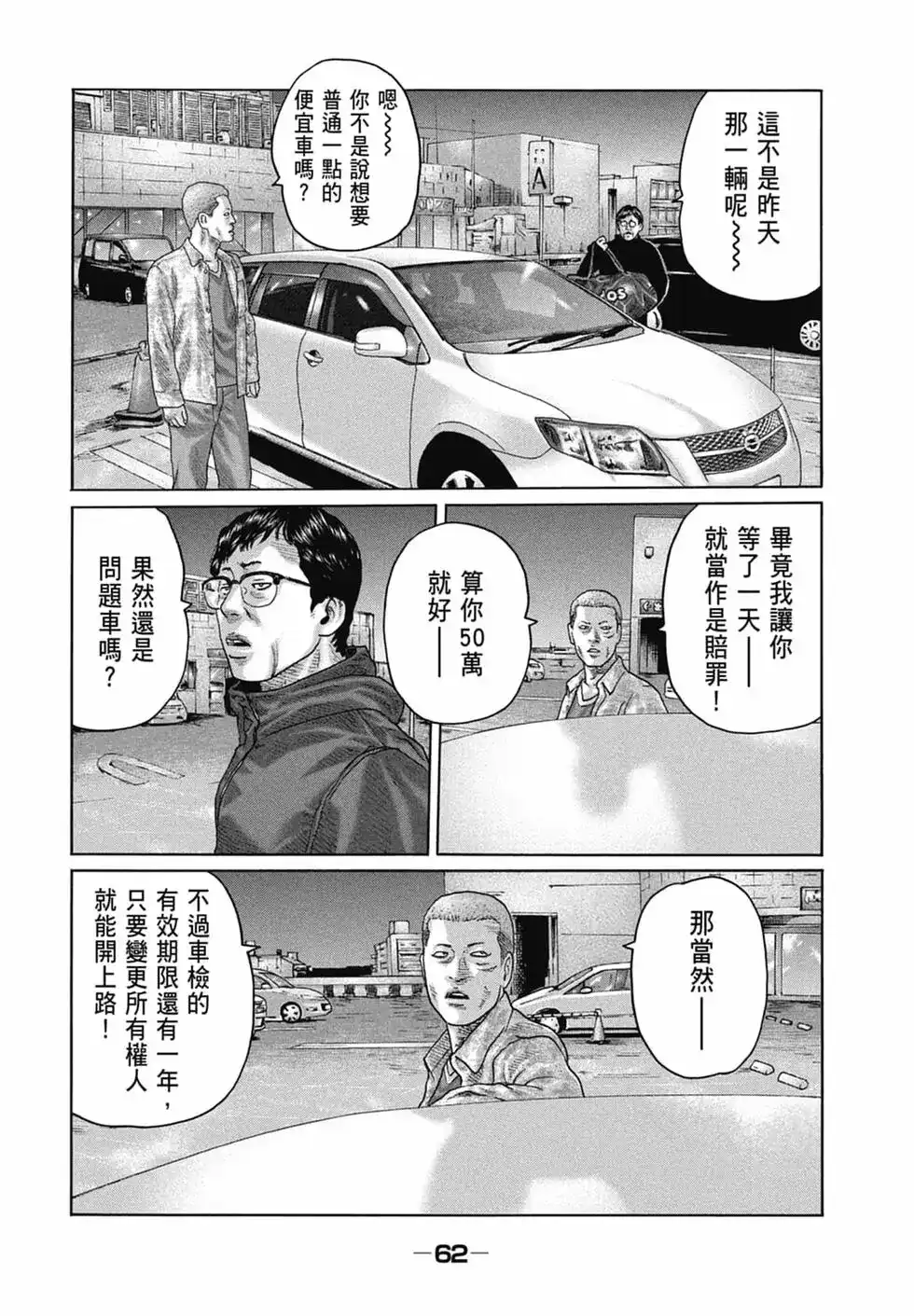 第64页