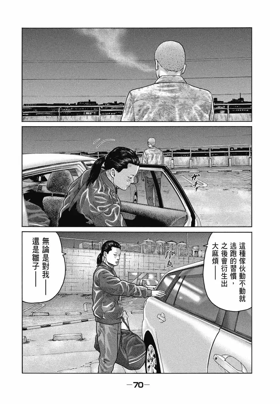 第72页