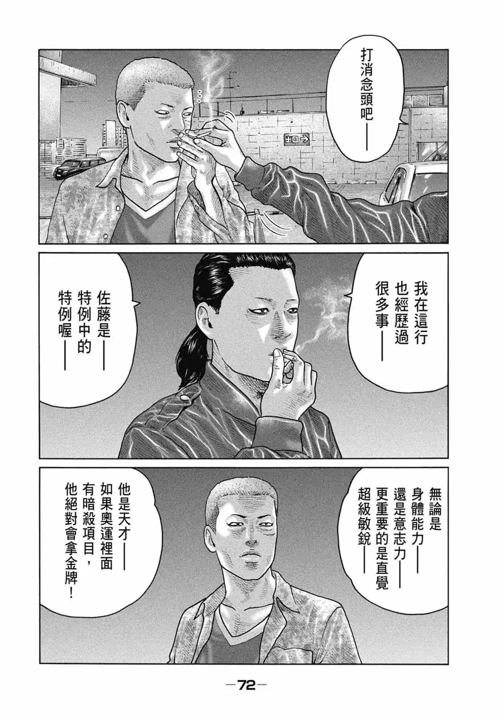 第74页