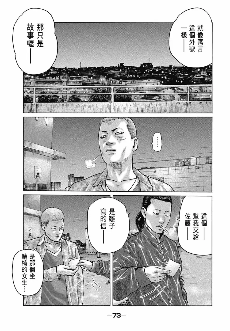 第75页