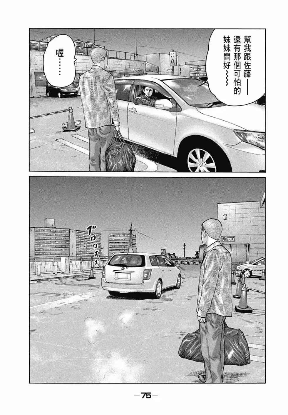 第76页