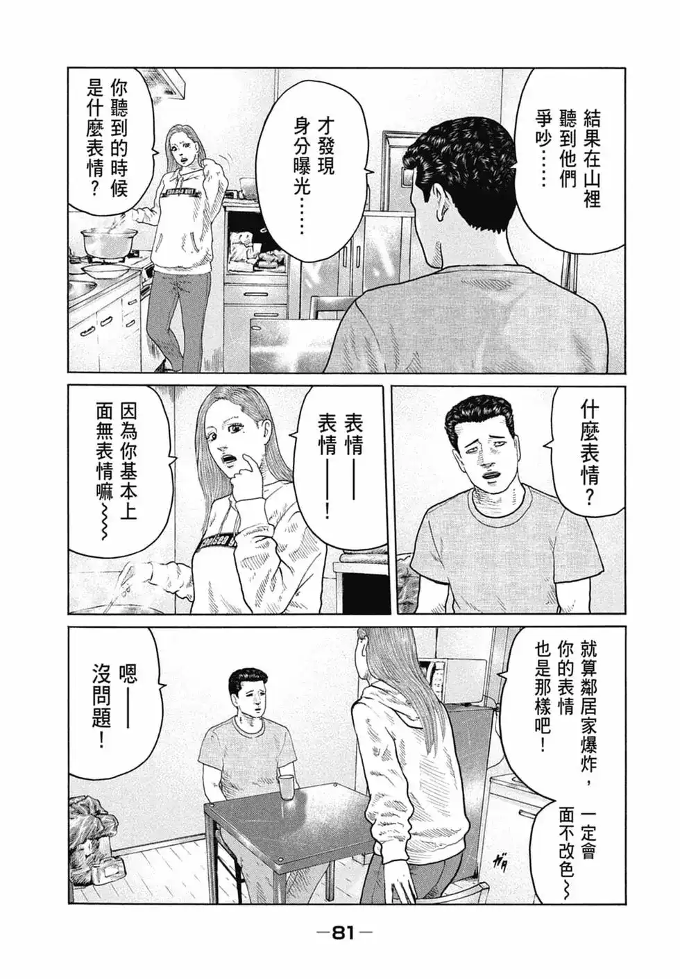 第83页