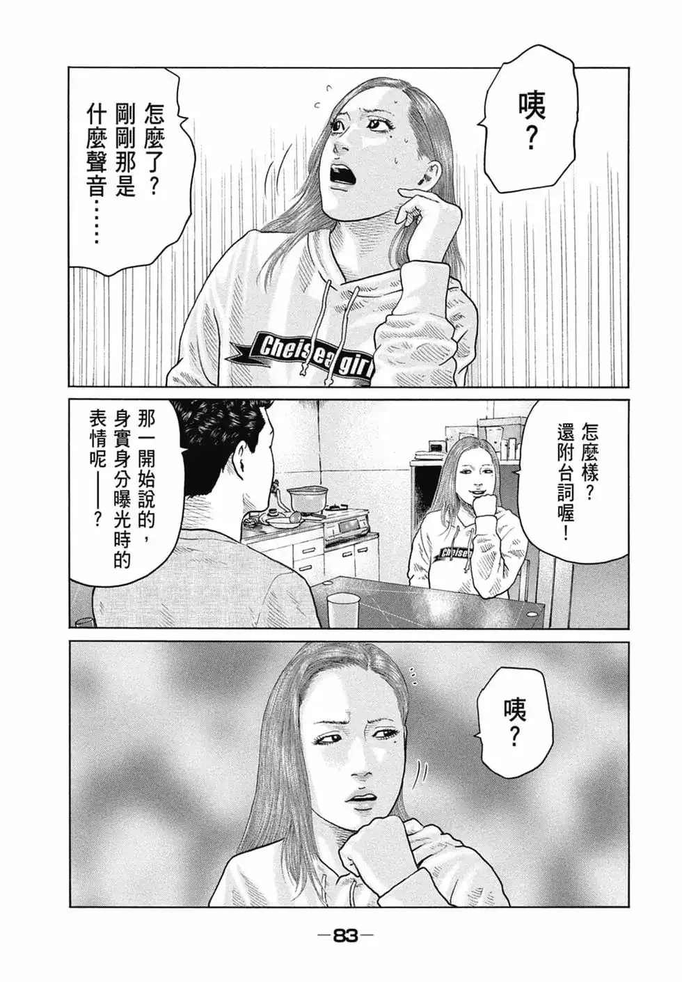 第85页