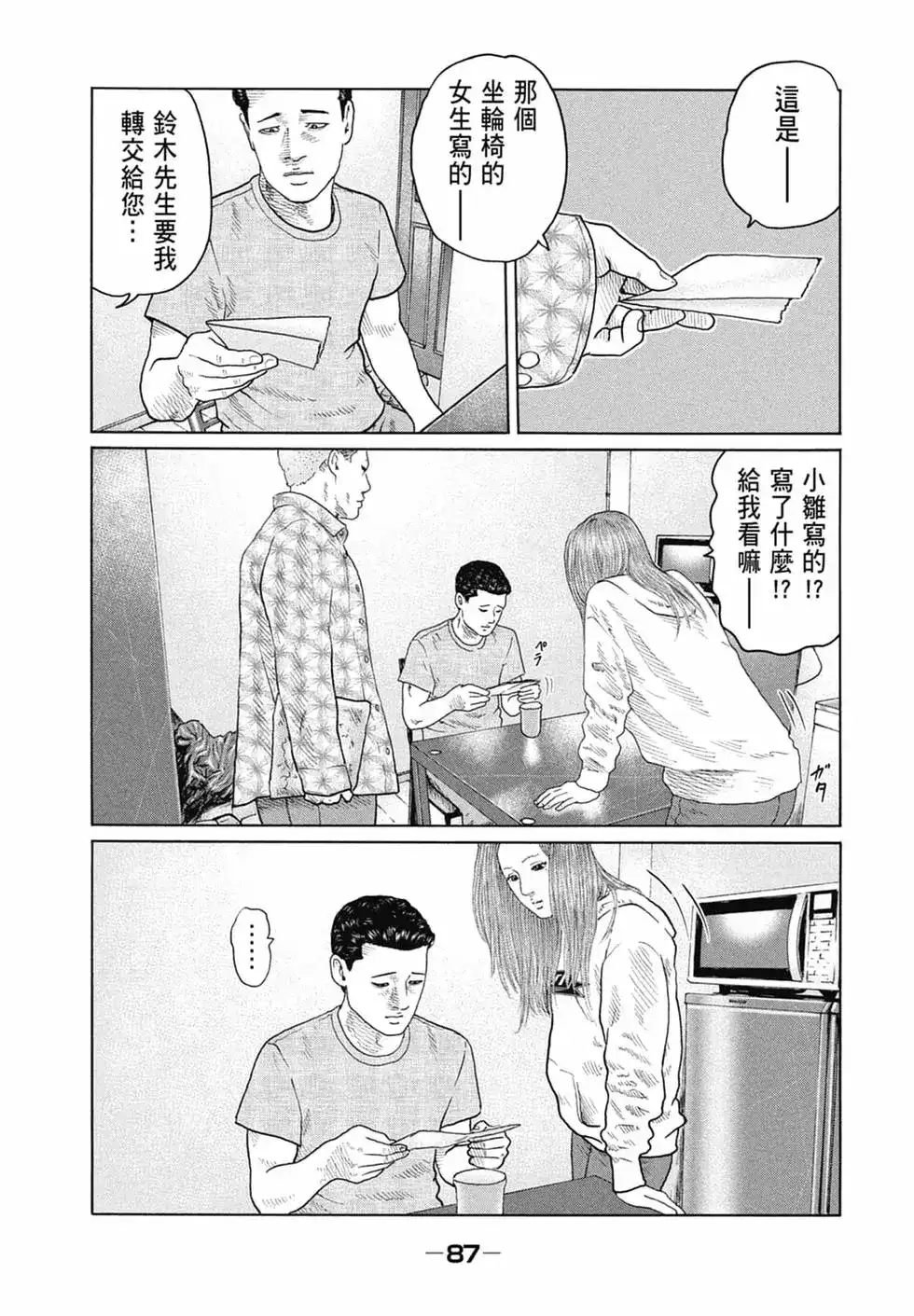 第89页