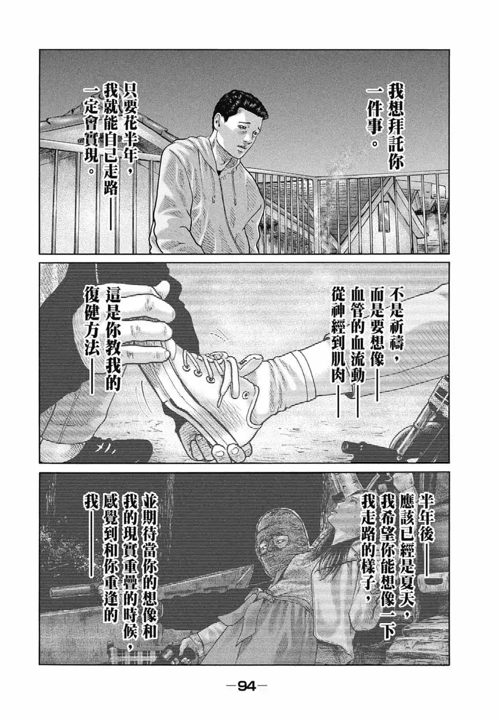 第96页