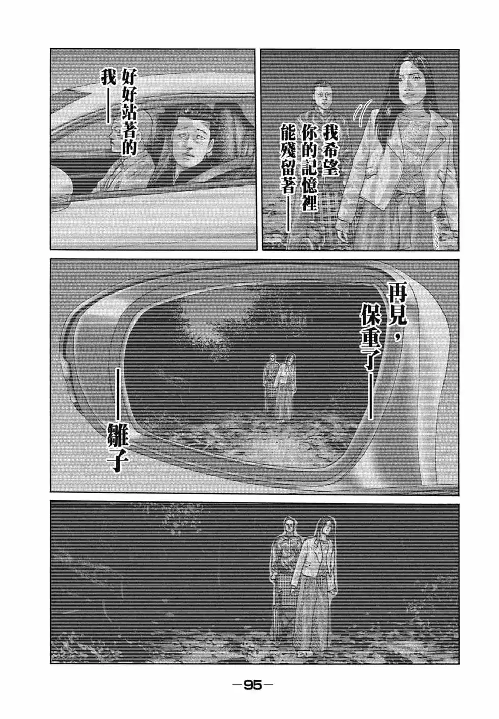 第97页