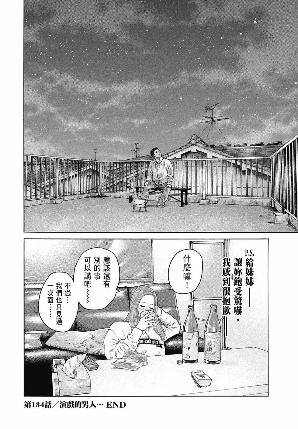 第98页