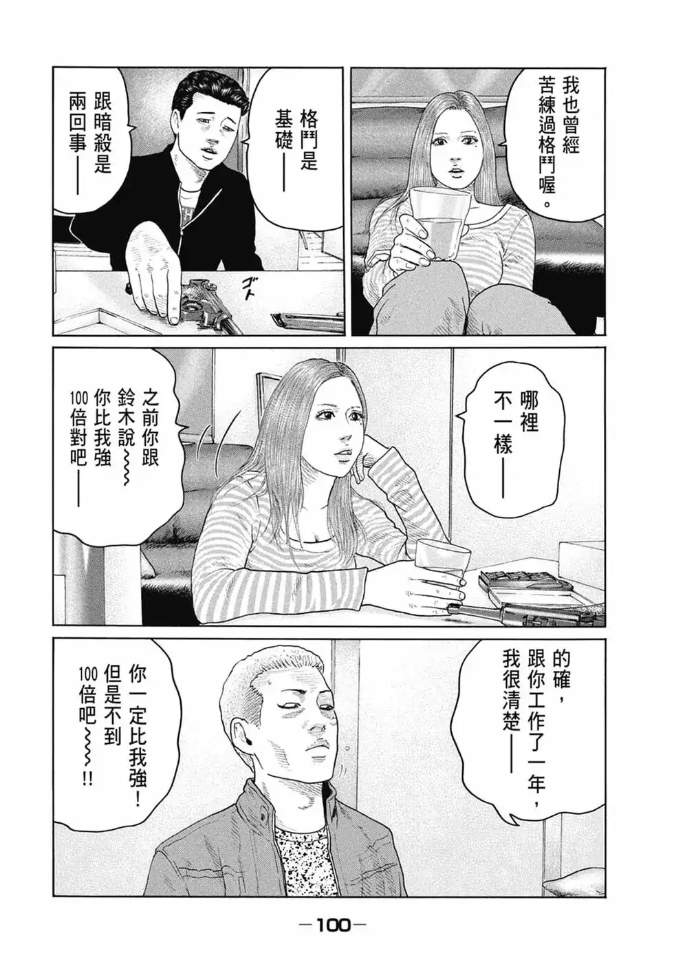 第102页