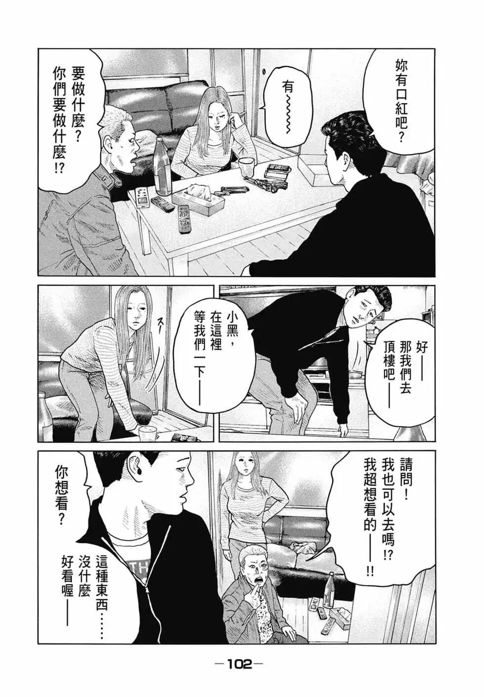 第104页
