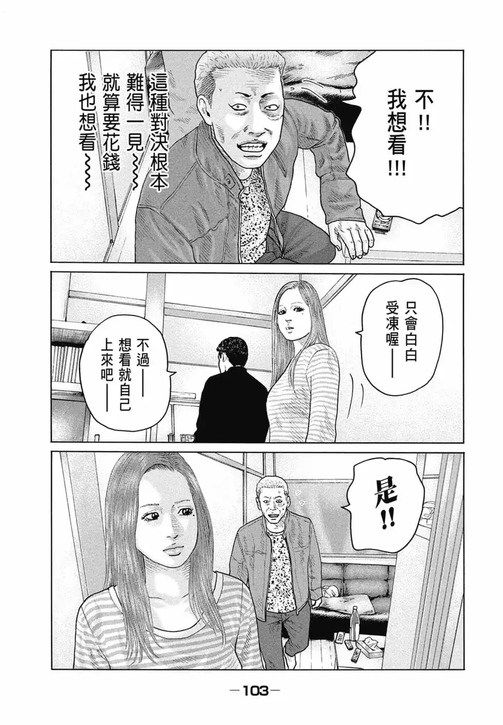 第105页
