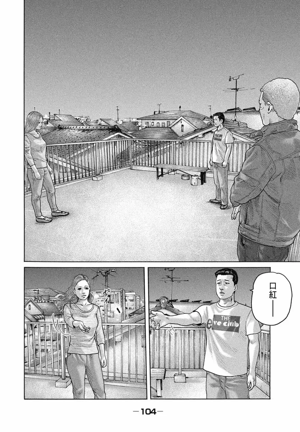 第107页