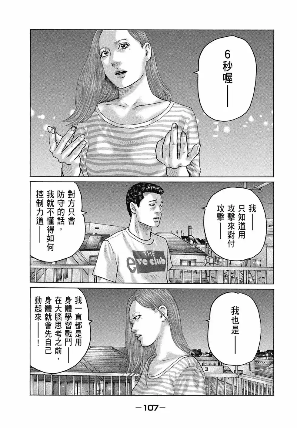 第109页