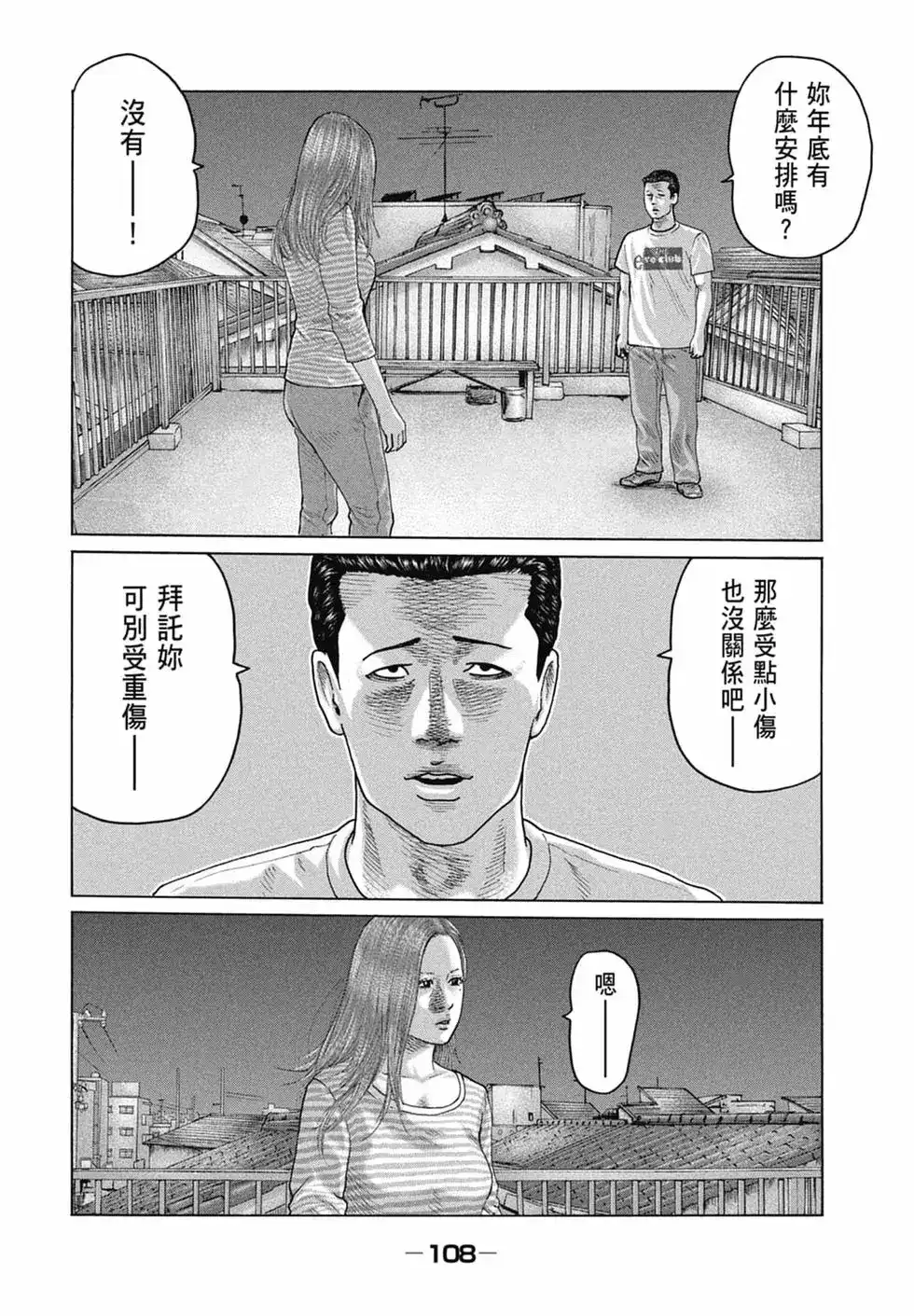 第110页