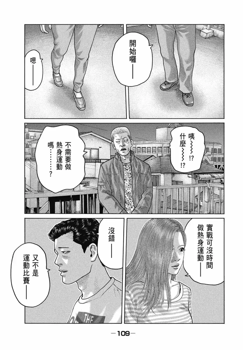 第111页