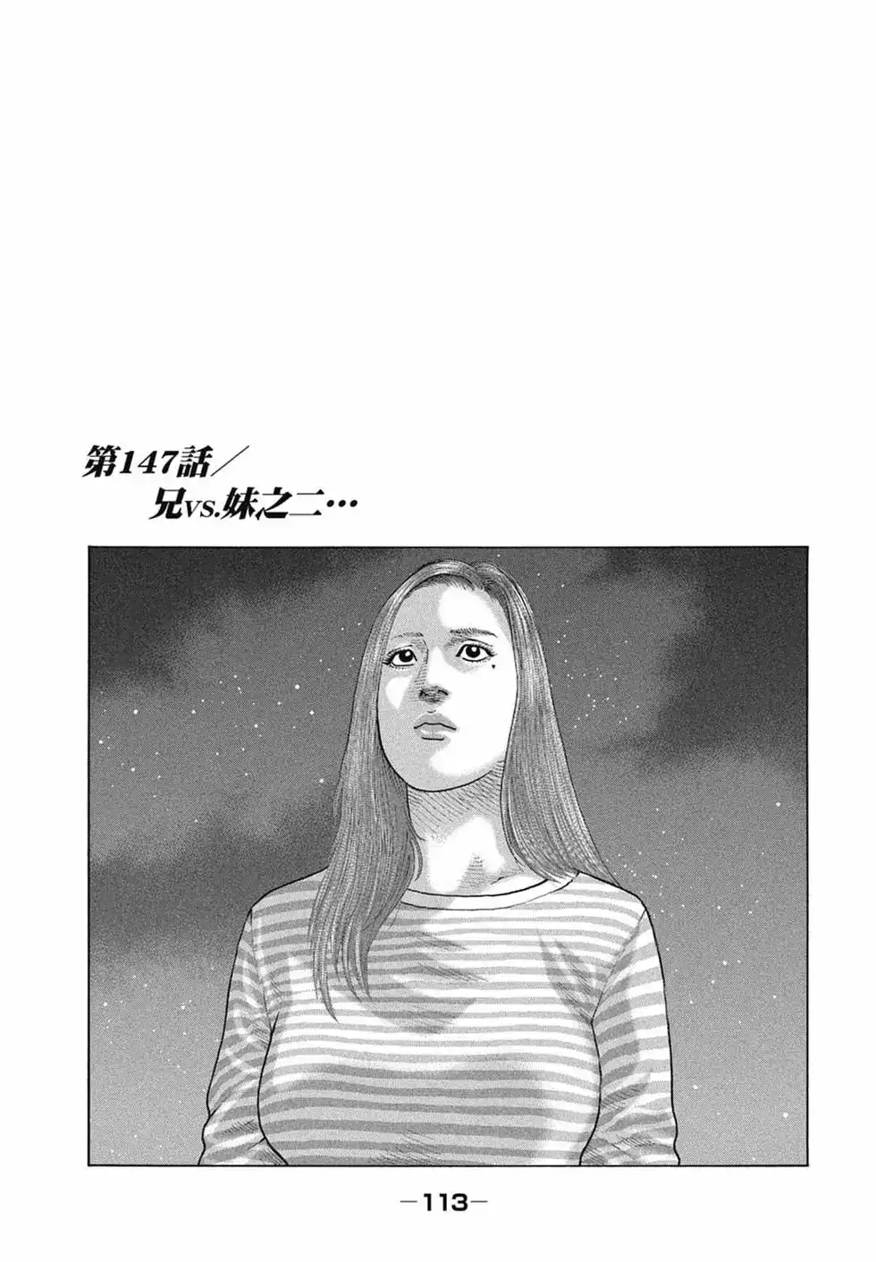 第115页