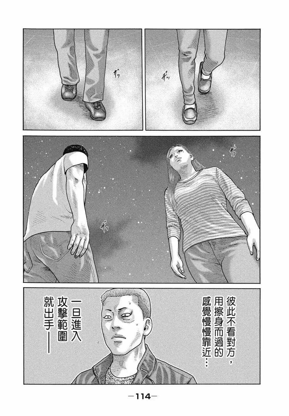 第116页