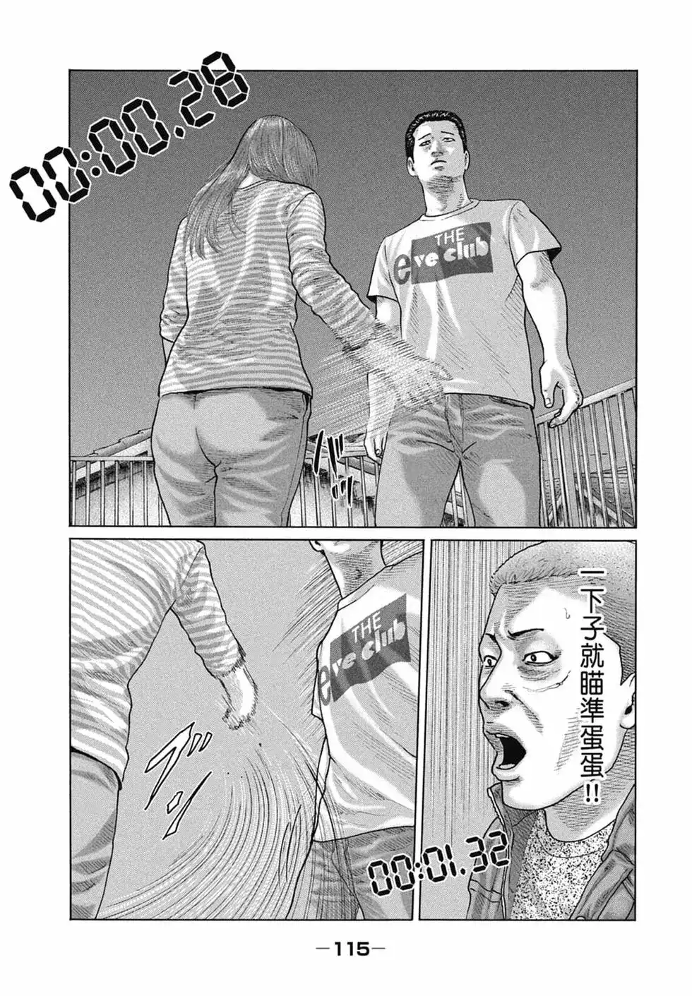 第117页