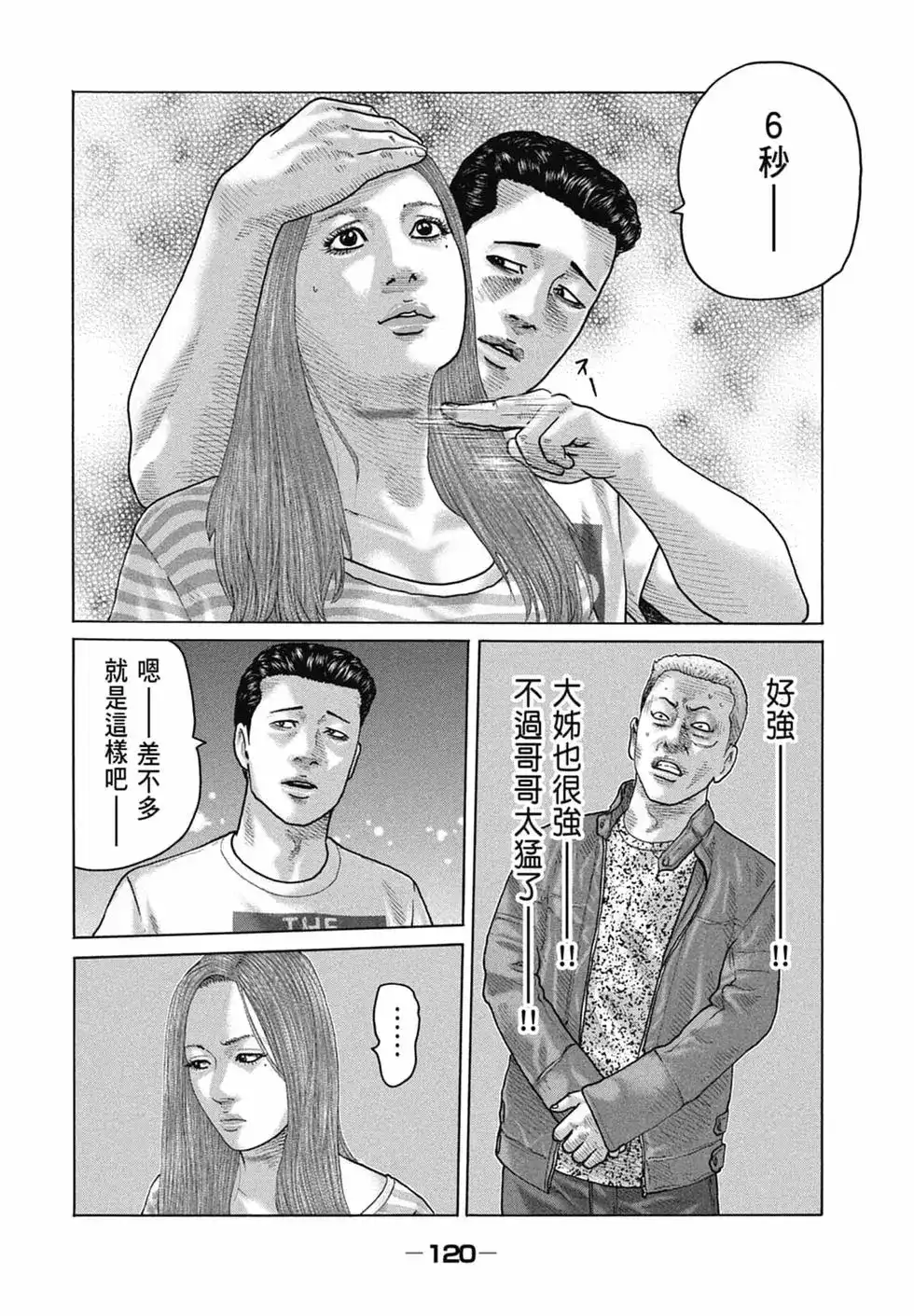 第122页