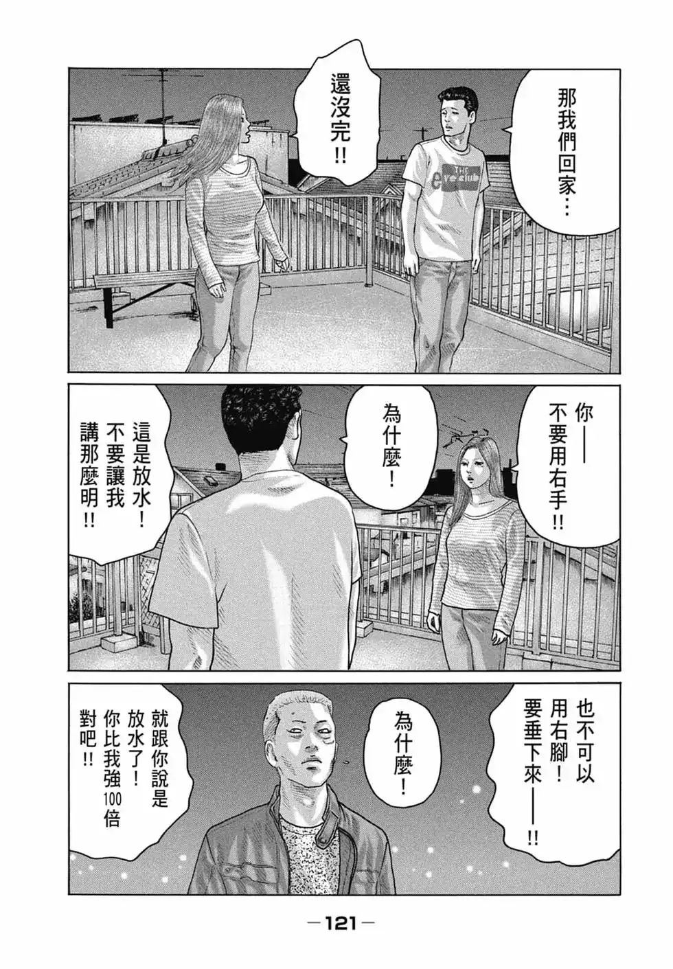 第123页