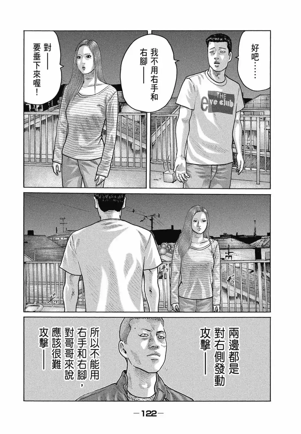 第124页