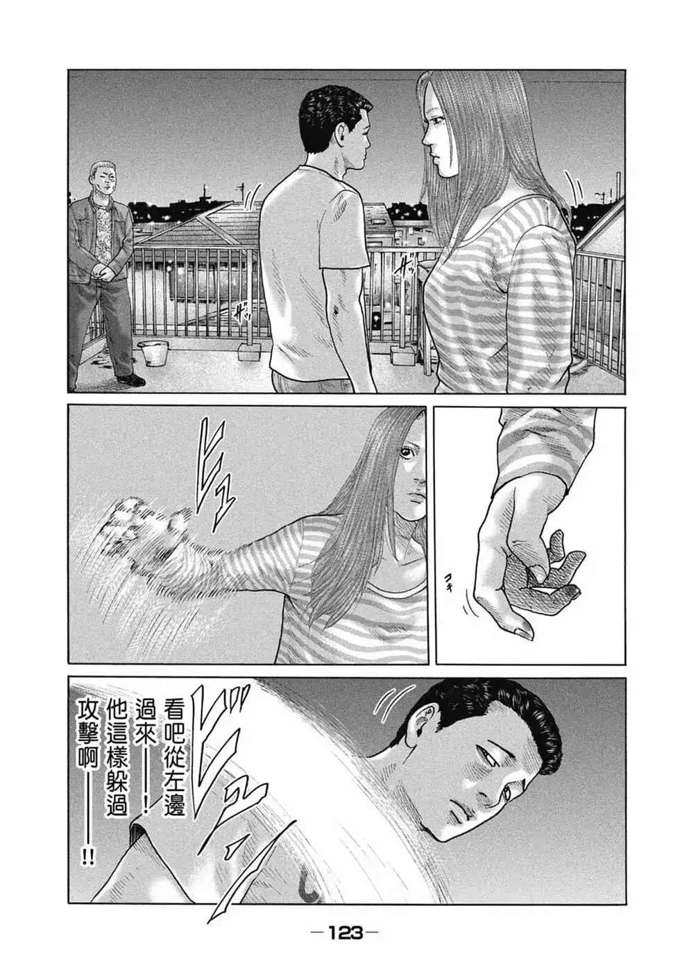 第125页