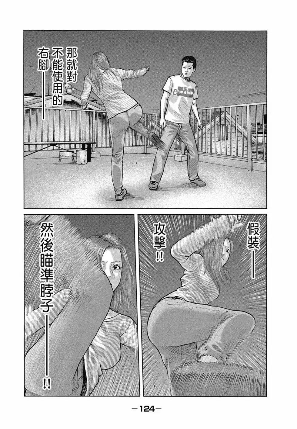 第126页