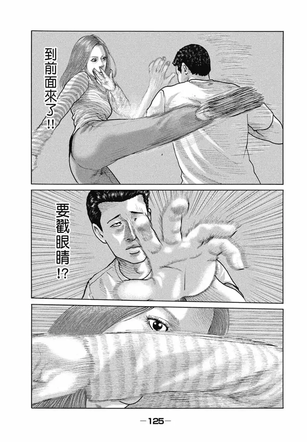 第127页