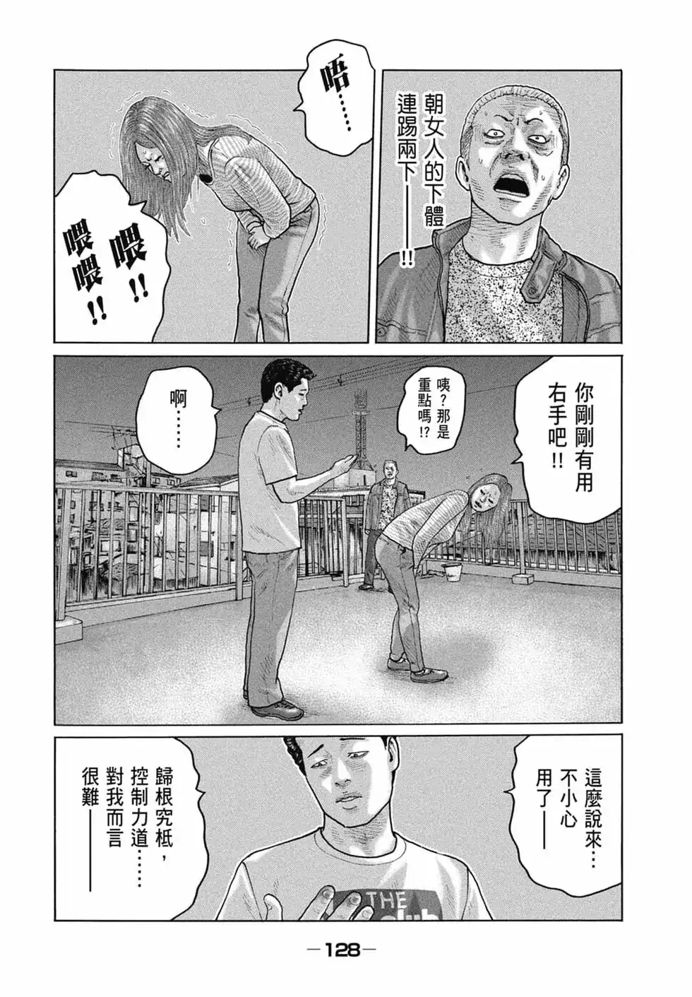 第129页
