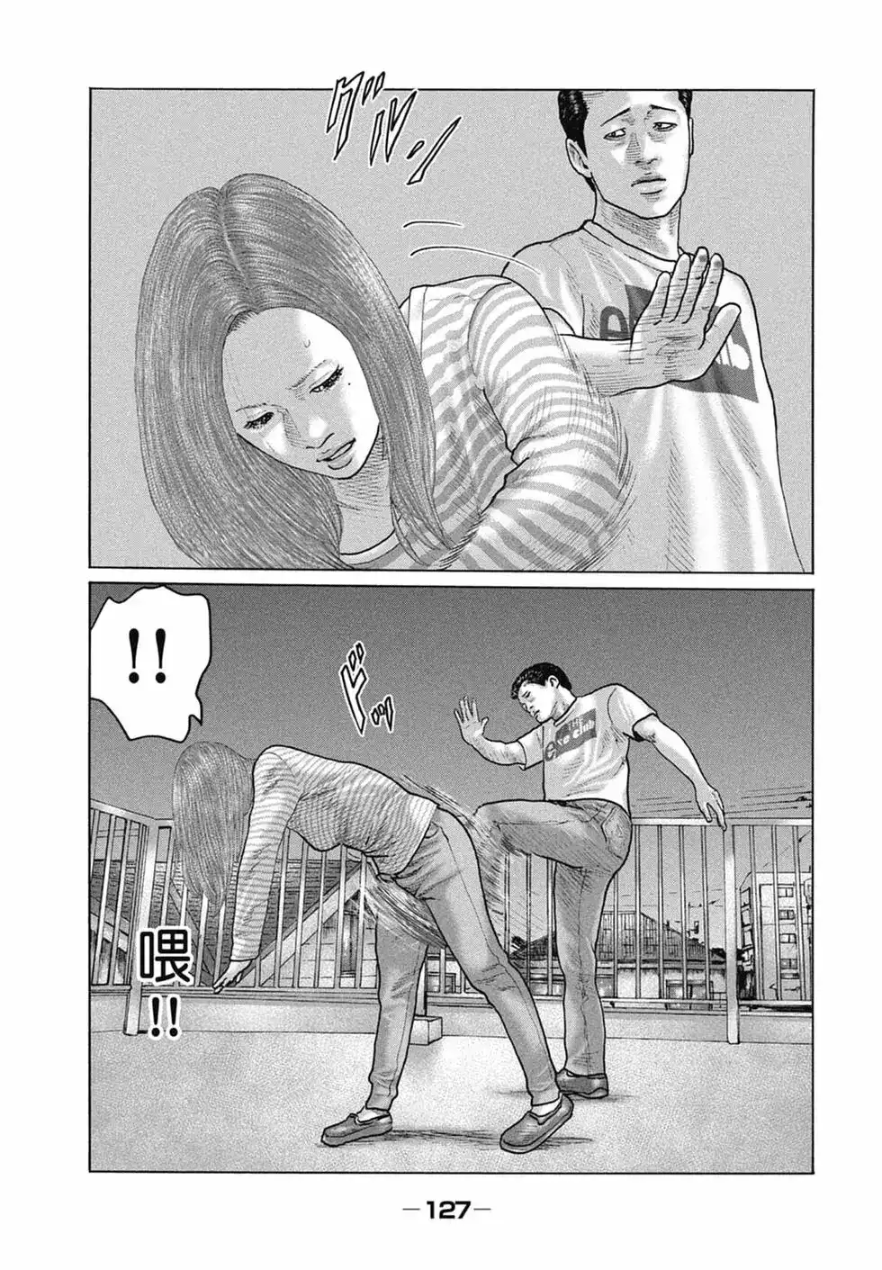 第130页
