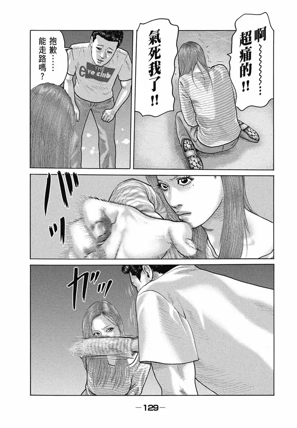 第131页