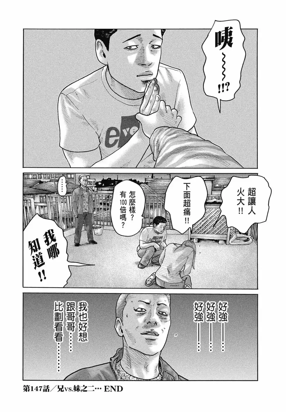 第132页