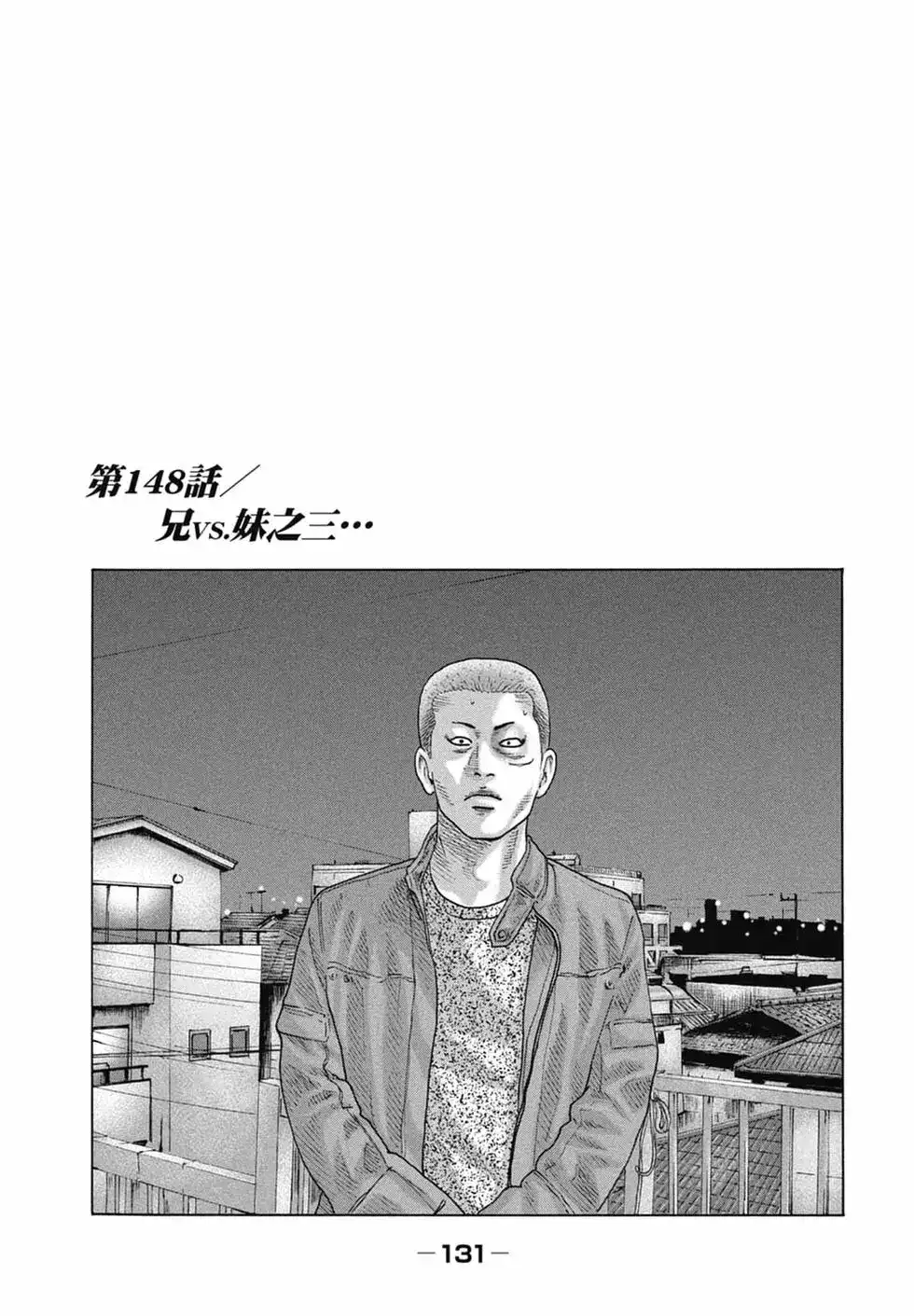 第133页