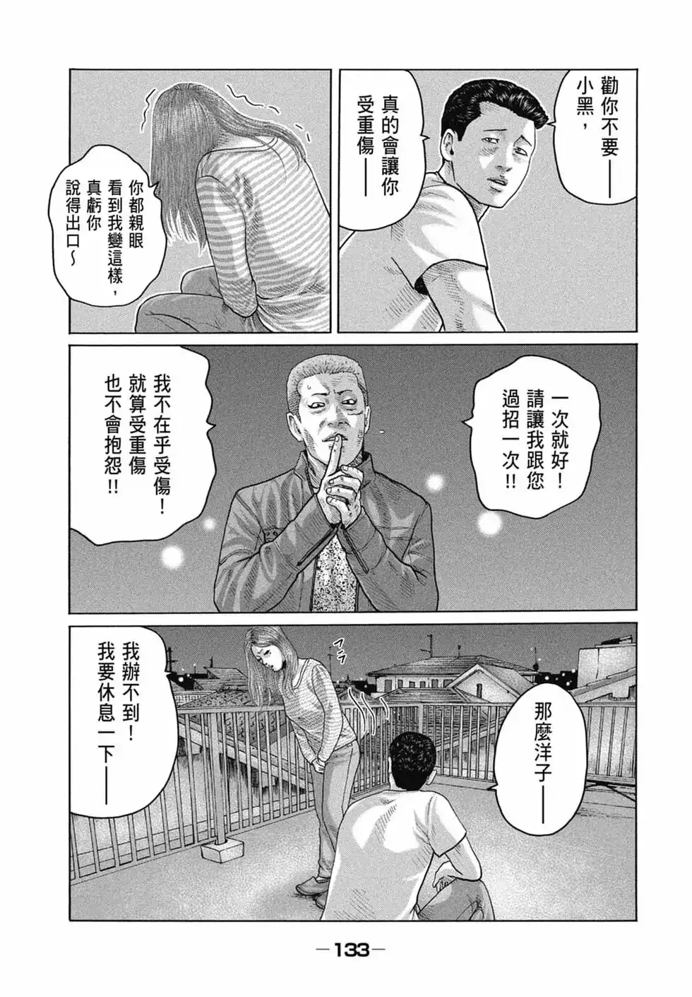第135页