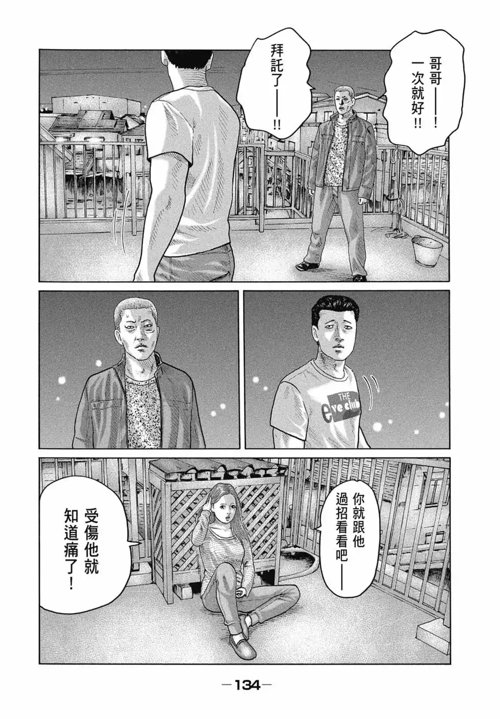 第136页