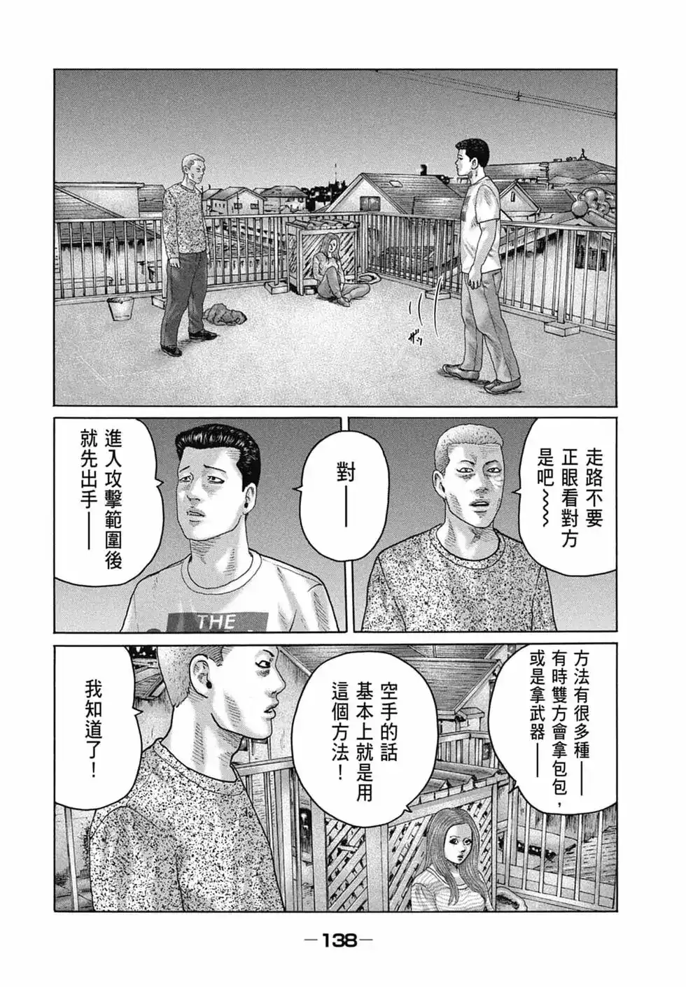 第140页