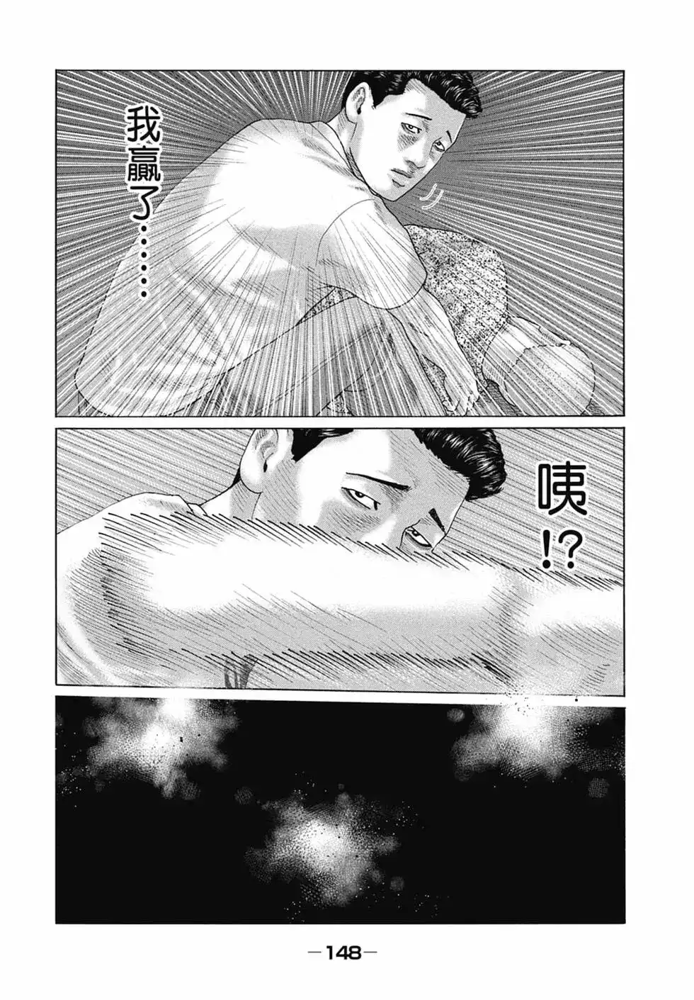 第150页