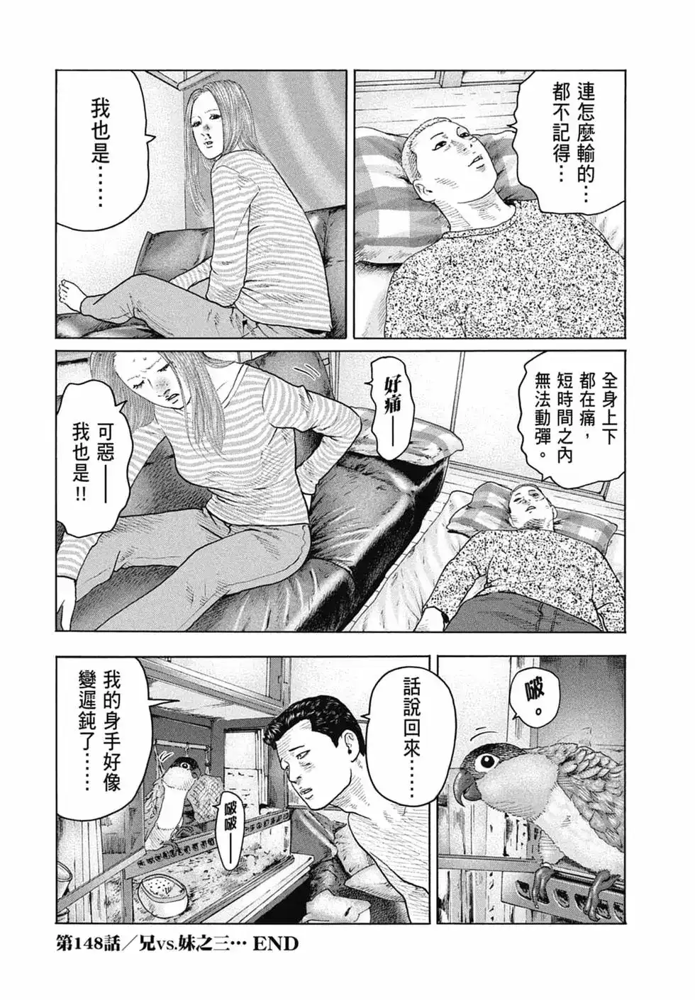 第151页