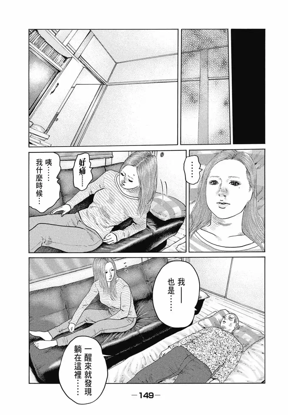 第152页
