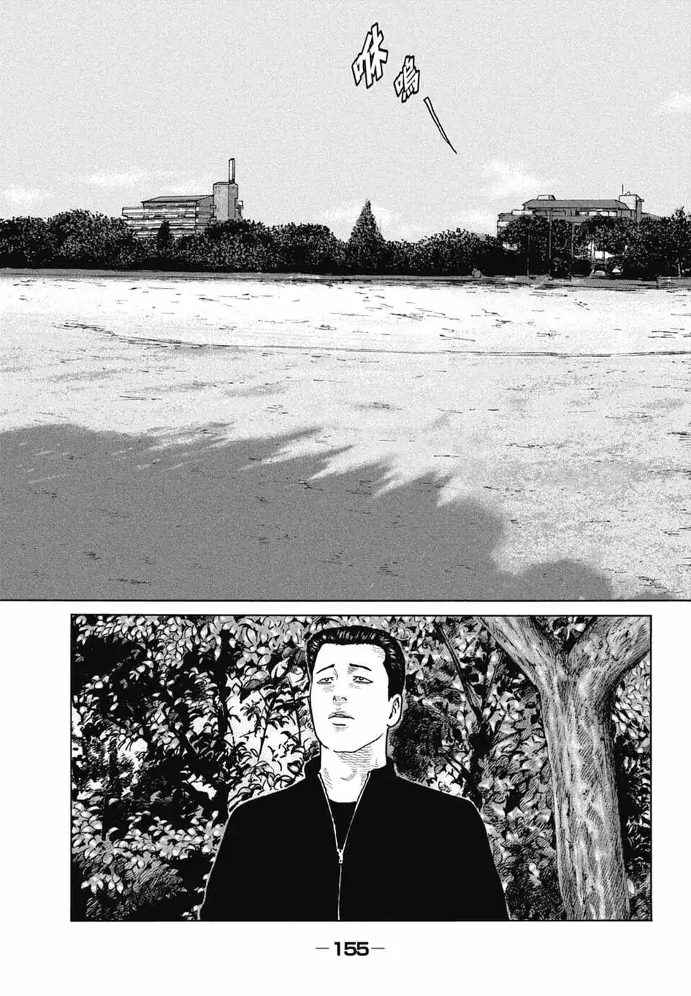 第157页