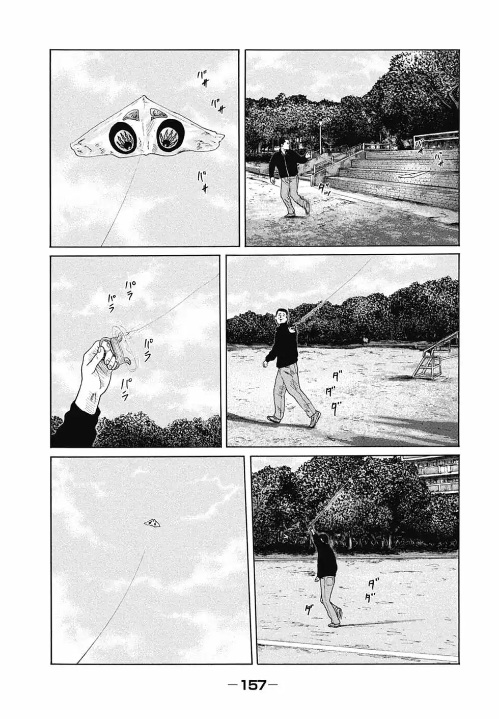 第159页