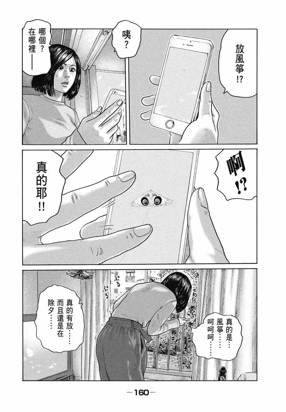 第162页