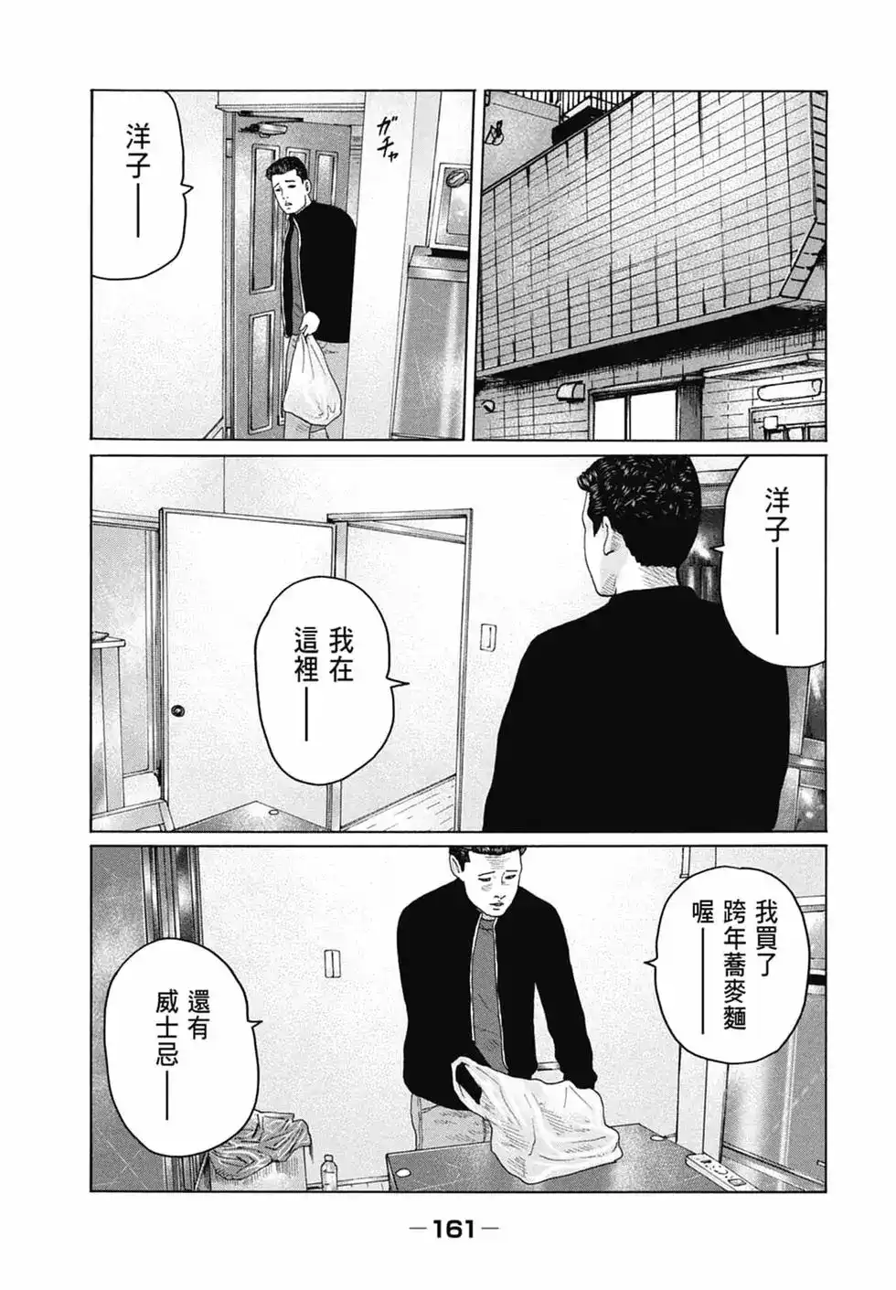 第163页