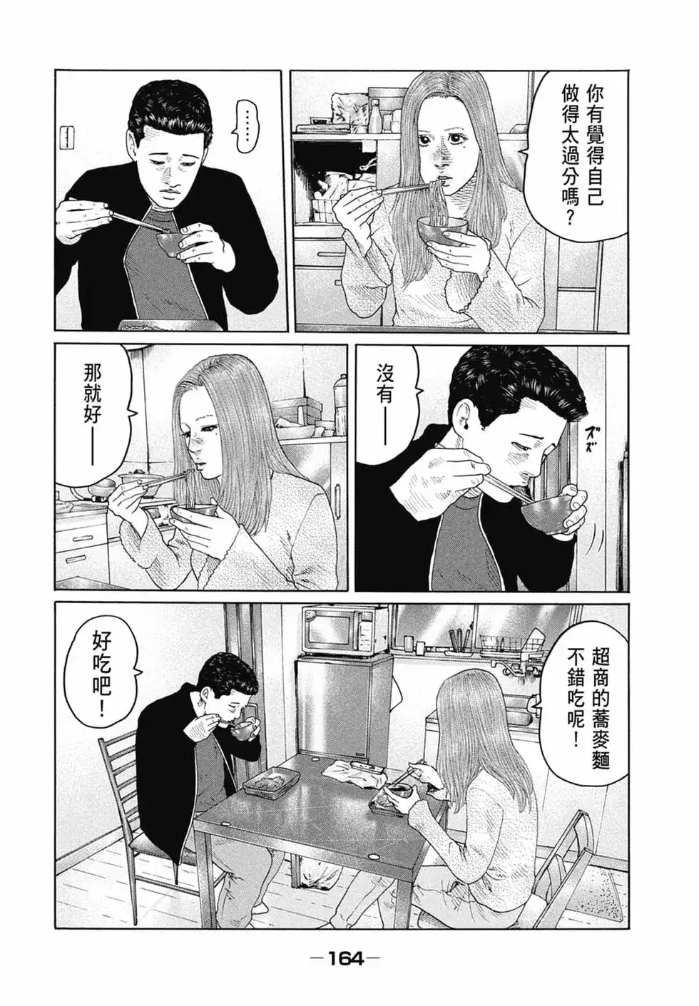 第166页