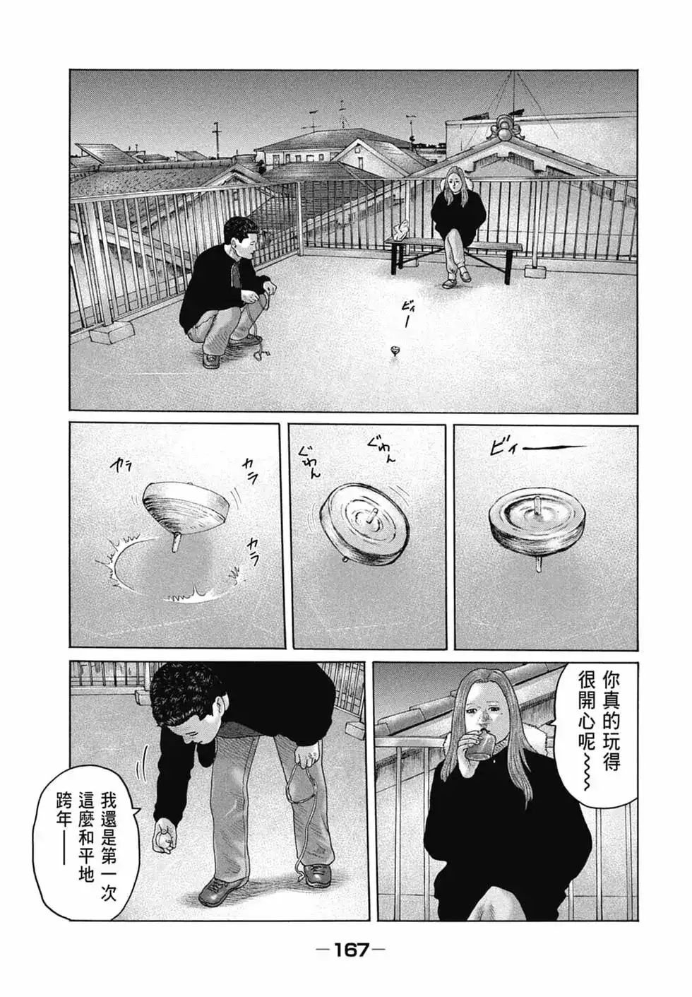 第169页
