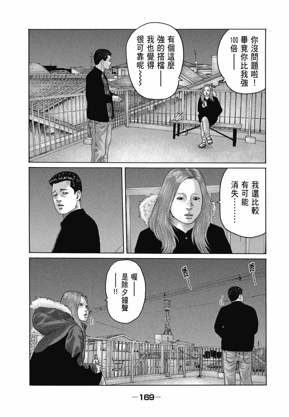 第170页