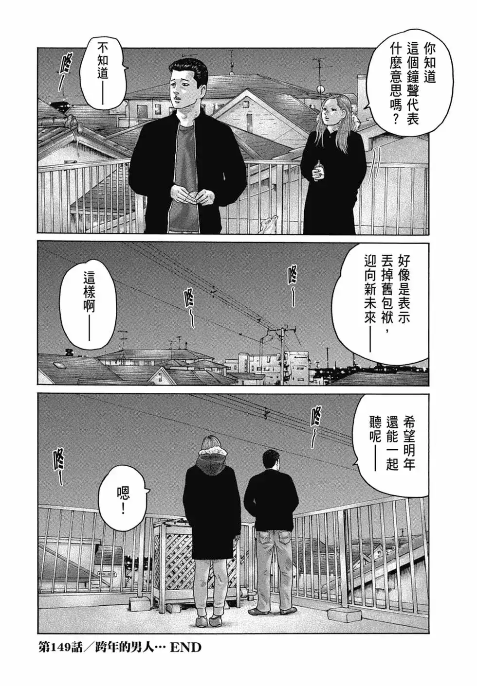 第172页