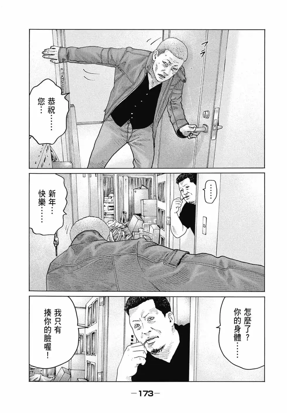 第175页
