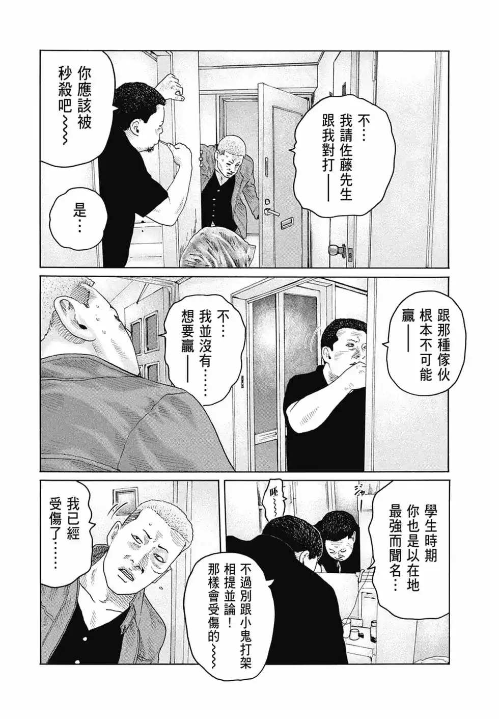 第176页