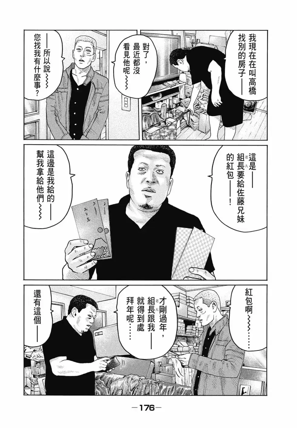 第178页