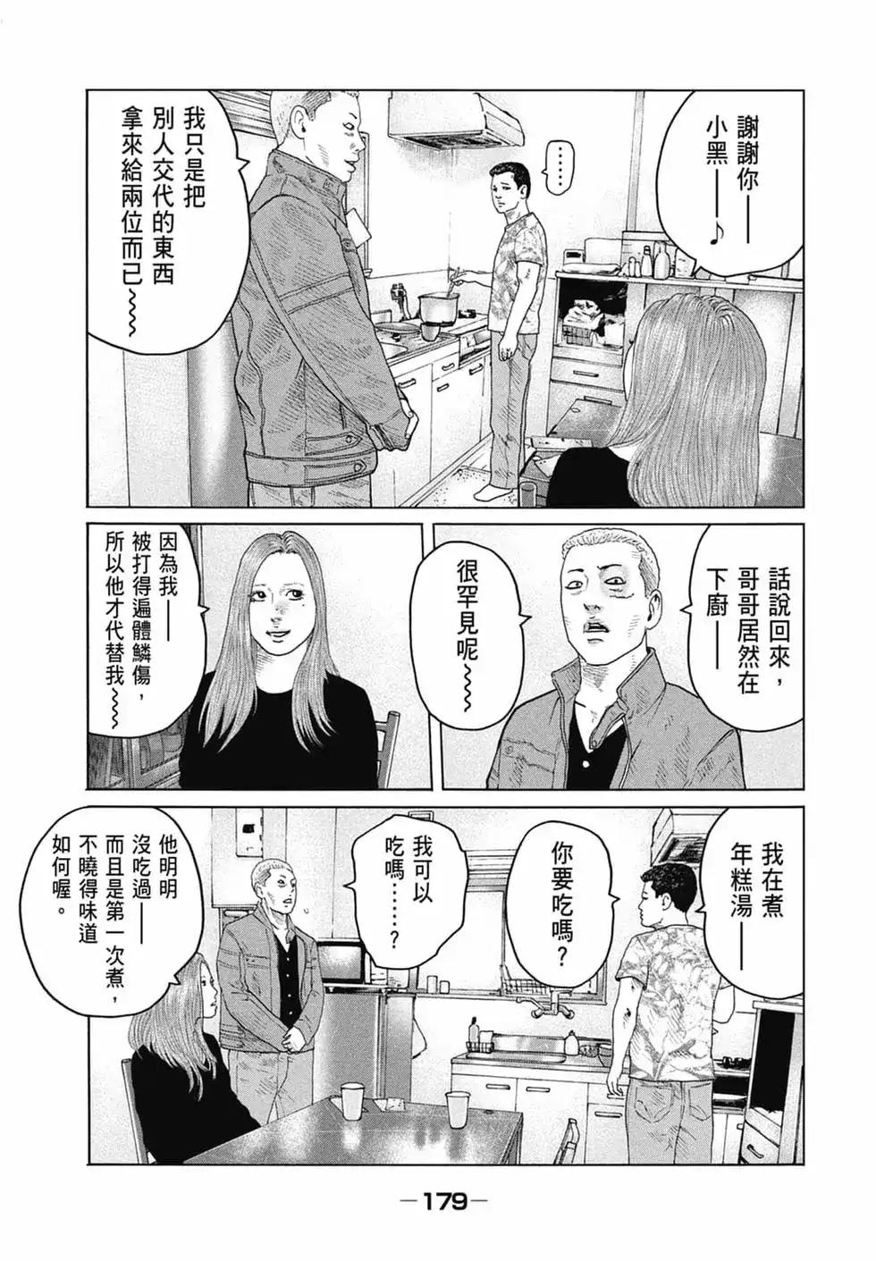 第182页